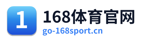 168体育官网